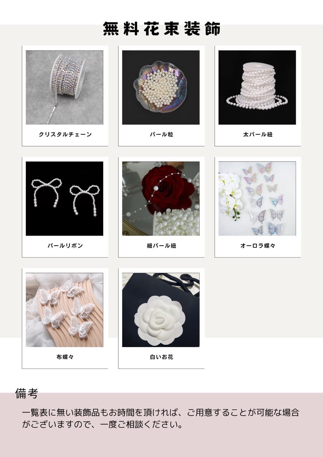 グリッターローズ花束・ワンホンブーケのスマートオーダー AlleyGiftのクーポン付き