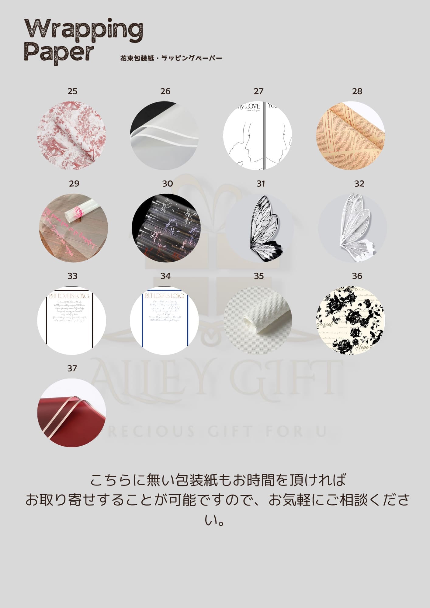 グリッターローズ花束・ワンホンブーケのスマートオーダー AlleyGiftのクーポン付き