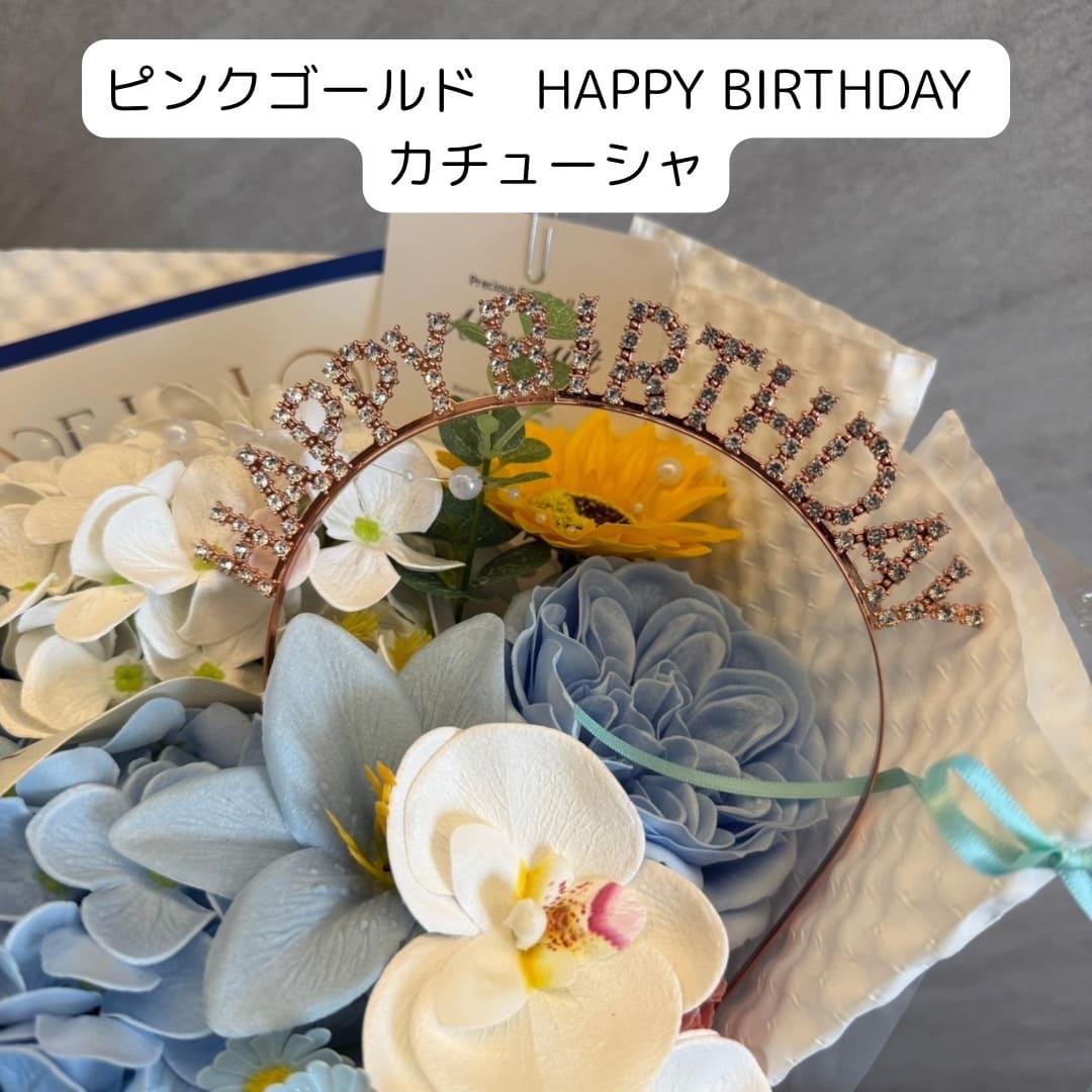 グリッターローズ花束を飾るローズゴールドのカチューシャ