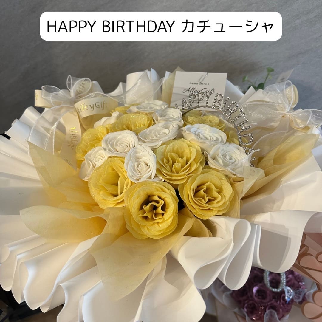 花束の飾りのHappy Birthday型カチューシャ