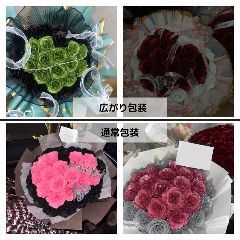 グリッターローズ花束・ワンホンブーケのスマートオーダー AlleyGiftのクーポン付き
