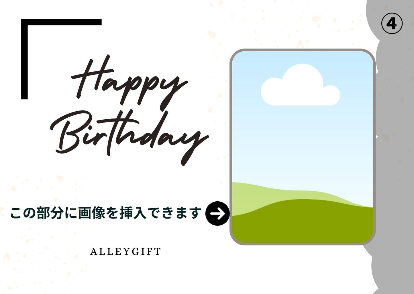 生誕メッセージカード | 推し花束で話題の花屋が監修